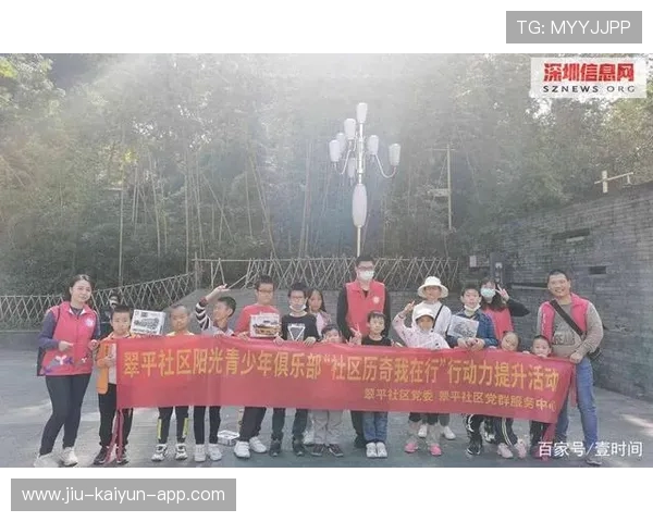 俱乐部商业开发转向社区服务与青少年培训并举