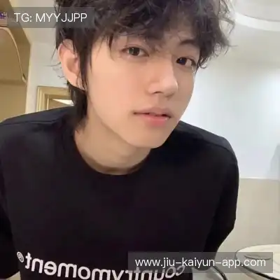 温洋